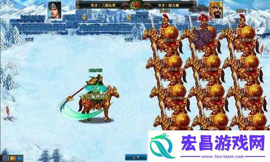 三国无双穿越时空之刃关武圣大战恺撒大帝