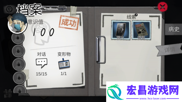 密室逃脱绝境系列9无人医院怎么从卧室到办公桌