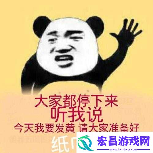 夜深了请准备好纸巾