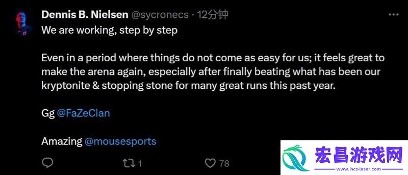 MOUZ赛后动态