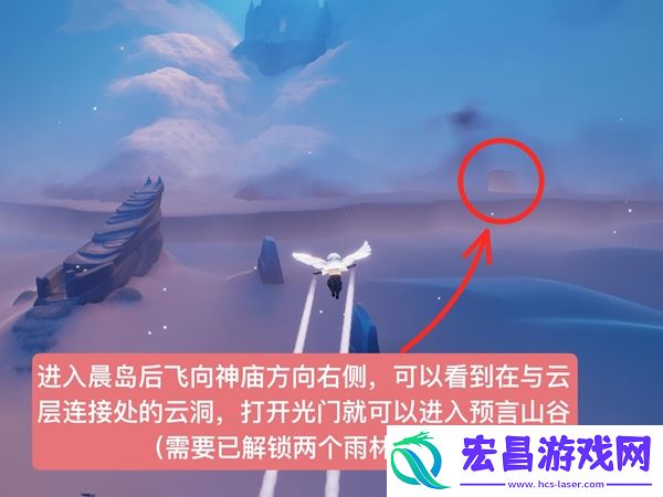光遇高马尾发型怎么获得