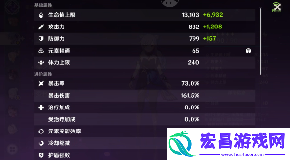 原神绘想游迹刻晴怎么通关
