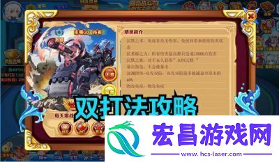 西普大陆手机版天启纪元玲珑关卡全攻略