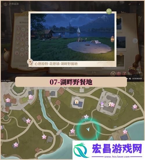 无限暖暖世界巡游拍照打卡位置大全