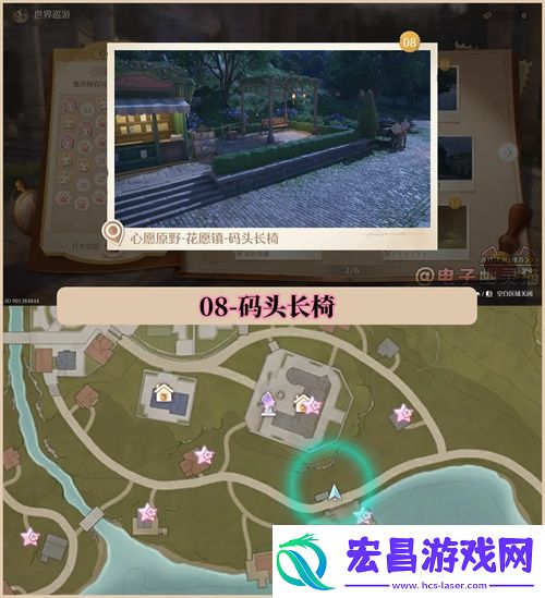 无限暖暖世界巡游拍照打卡位置大全