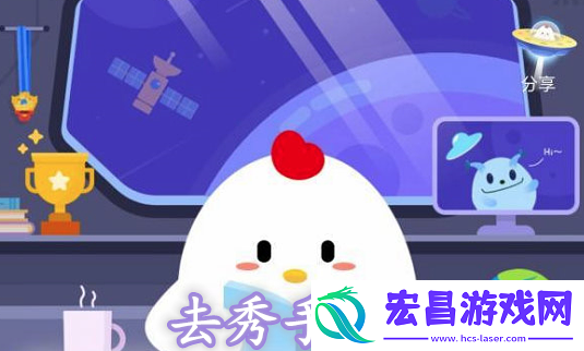 支付宝蚂蚁庄园1月13日问题