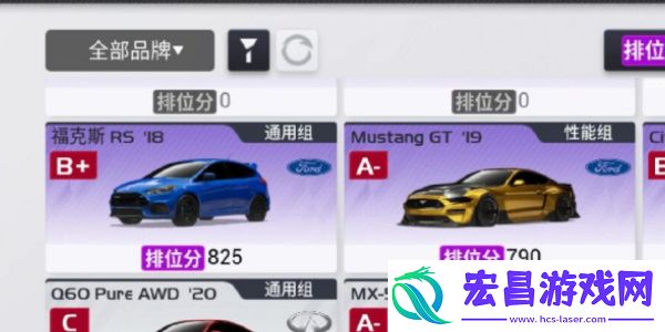 巅峰极速怎么分解车辆