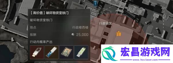三角洲行动物资室铁门任务怎么过