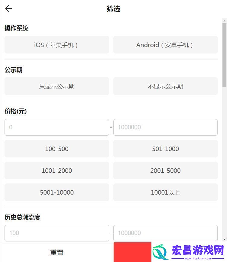 蛋仔派对藏宝阁网页版入口怎么进藏宝阁入口在哪里