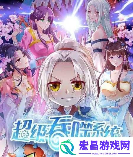 仙踪林companylimited19