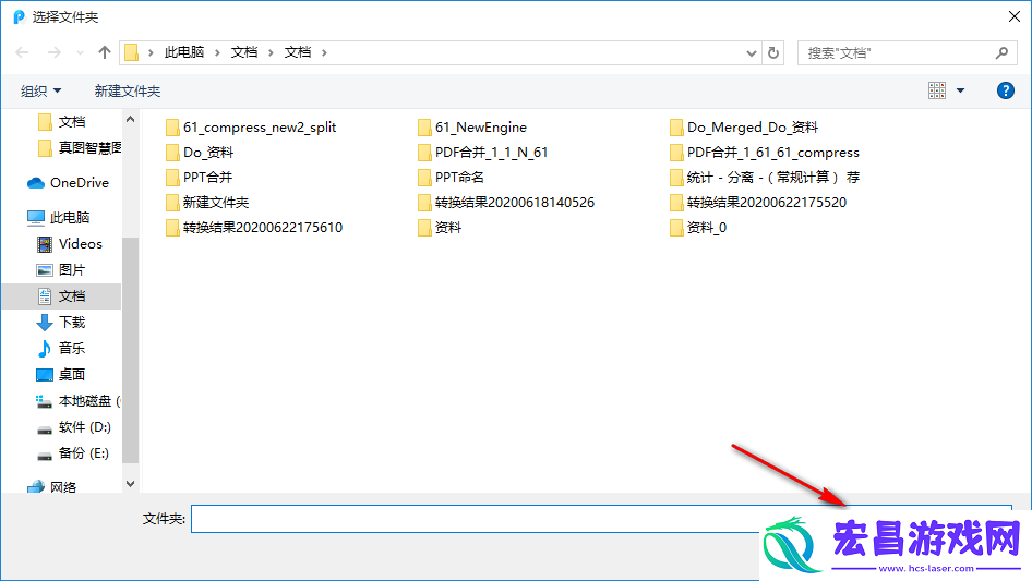 迅捷PDF解密软件怎么加密PDF