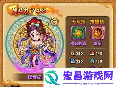 头脑爆炸之爱消魂最强兵种