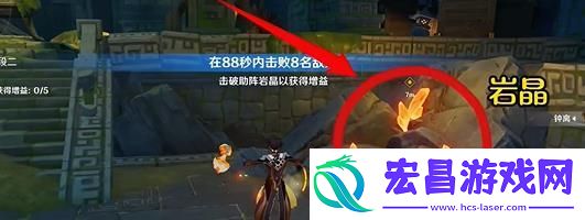 原神钟离绘想游迹怎么打