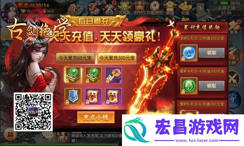 双12特惠在即冰河古剑绝学剁手指南抢先看