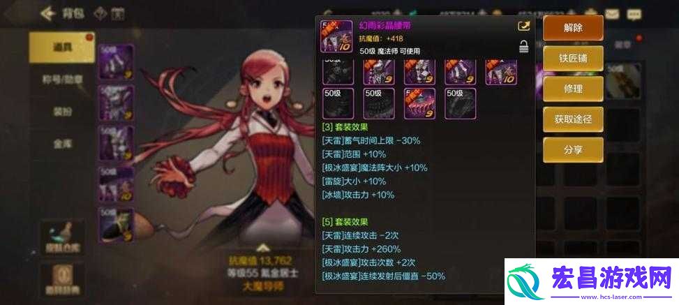 潮西**者职业技能全解
