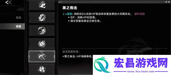 苍翼混沌效应刀哥技能怎么加点