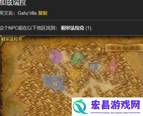 魔兽世界祖尔法拉克之槌任务怎么做