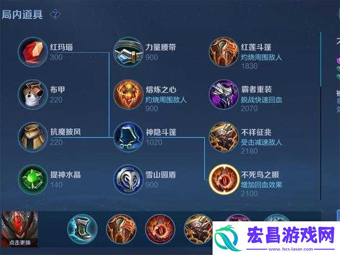 王者荣耀白起玩法及出装技巧攻略