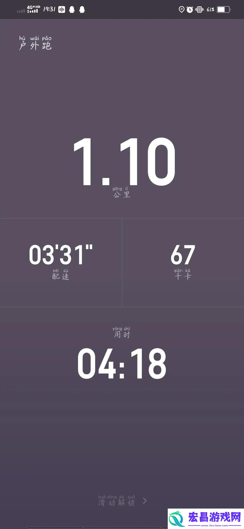 秘密通道的“3秒瞬移”狂想曲