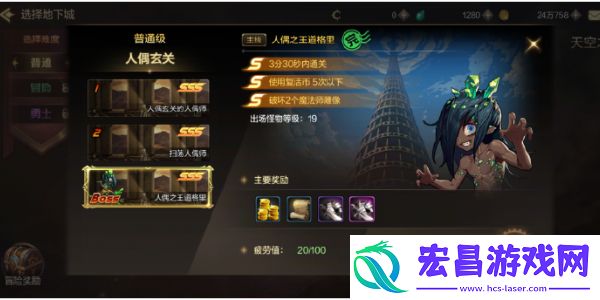 地下城与勇士手游天空之城怎么走