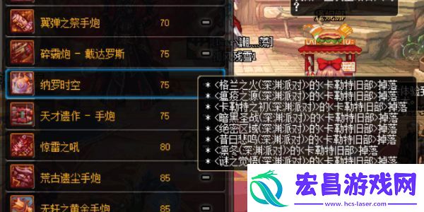 DNF手游枪炮师怎么样一览