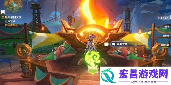 原神基尼奇传说任务怎么做