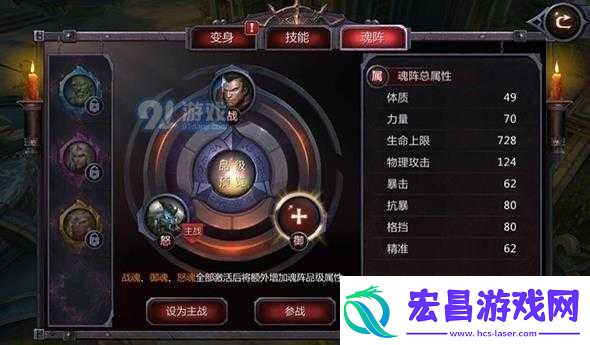 暗黑血统