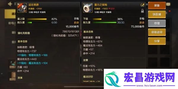 DNF手游枪炮师怎么样一览