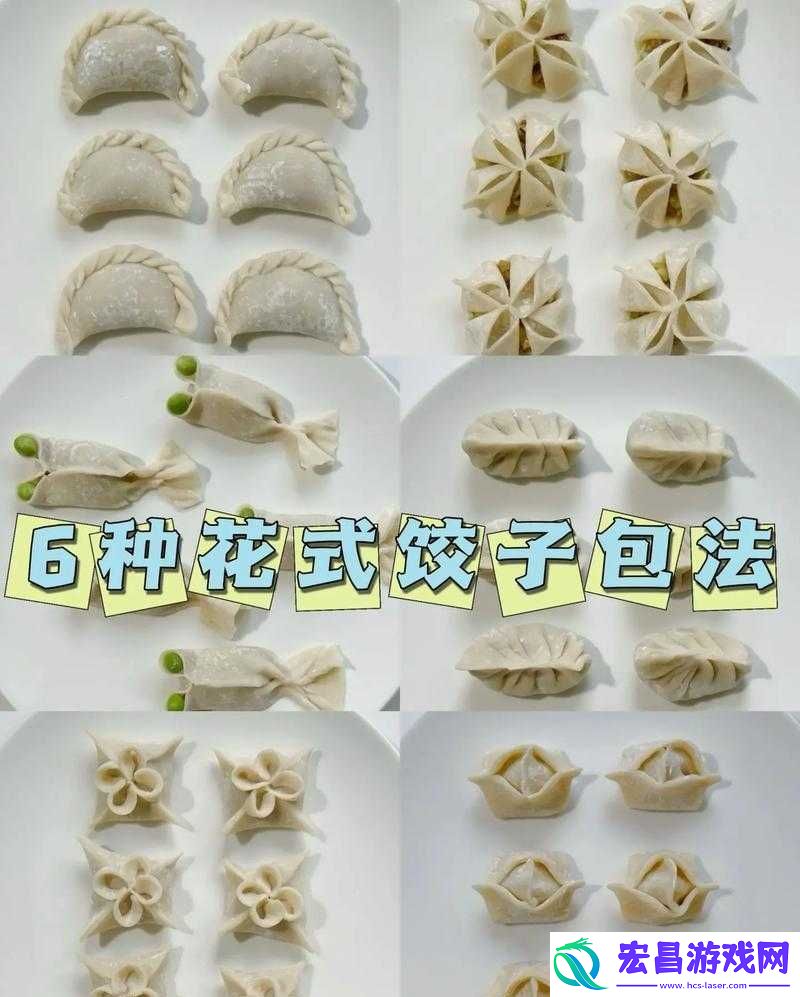 肉馅小水饺