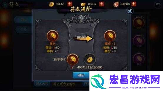 无间狱手游符文系统攻略心得分享
