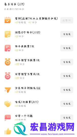 闪现一下怎么快速获得积分