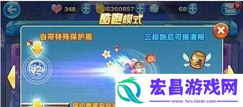 天天酷跑异界之神克隆战高分组合攻略