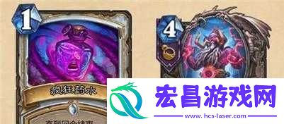 炉石传说