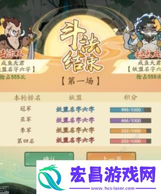 寻道大千问鼎八荒怎么玩2024