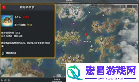 讲述命运方舟寻找孤岛欧佩岛之心任务攻略