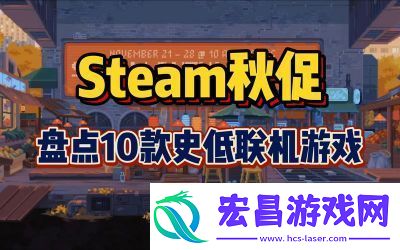 最佳双人联机游戏盘点