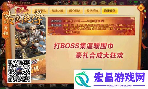 双12特惠在即冰河古剑绝学剁手指南抢先看