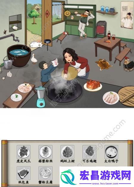 汉字找茬王大嫂的厨艺攻略大嫂的厨艺怎么过