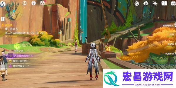 原神基尼奇传说任务怎么做