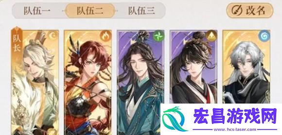如鸢丘墓山贼首领怎么打