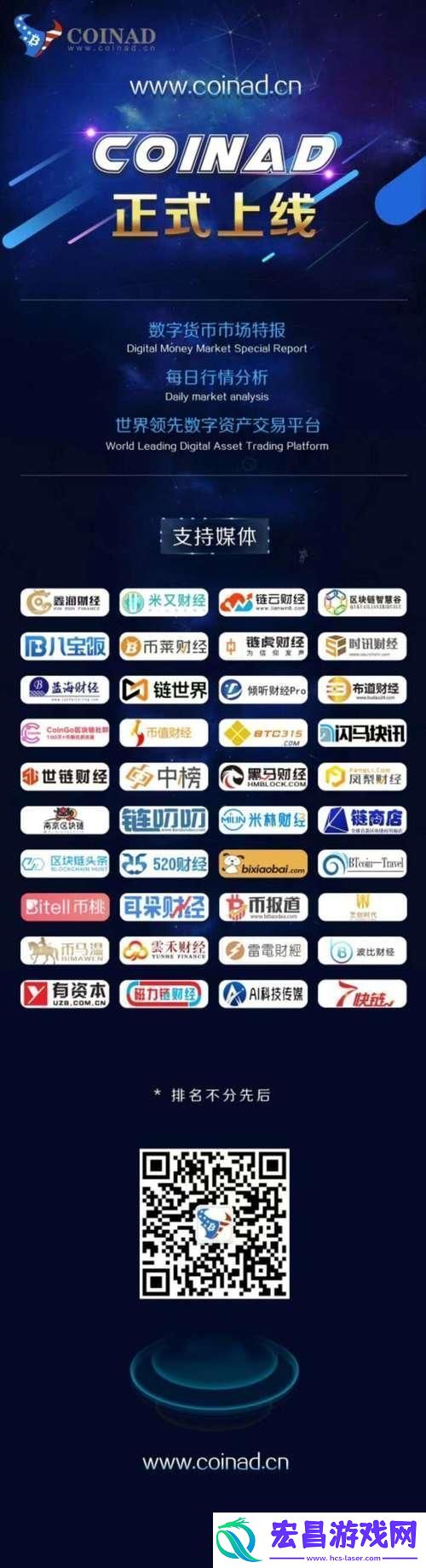 “免费的行情网站入口”大揭秘