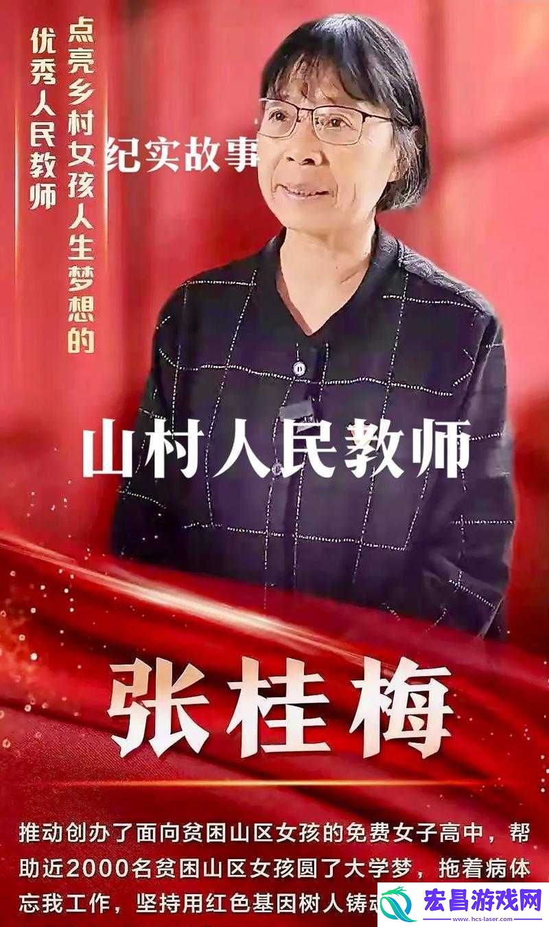 随时随地都能干的学校教师