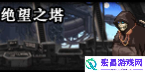 地下城与勇士手游亡者峡谷副本在哪