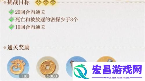 如鸢地宫能拿到多少个符篆