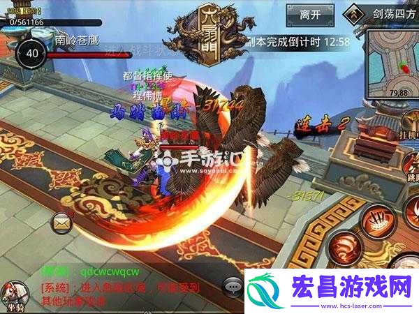 六扇门手游跨服副本剑荡四方之秘