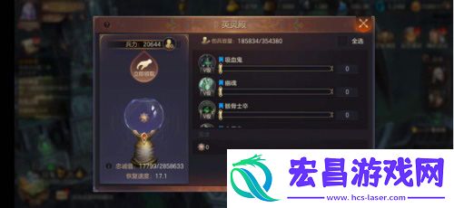 魔法门之英雄无敌