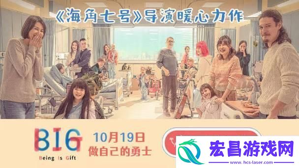 海角妈妈计划大揭秘