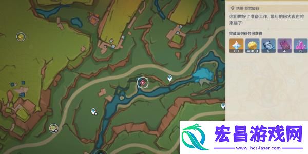 原神基尼奇传说任务怎么做