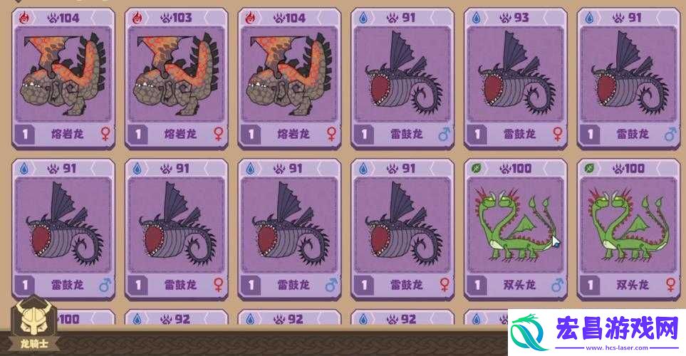 封龙战纪驯龙高手玩法及龙形态种类介绍