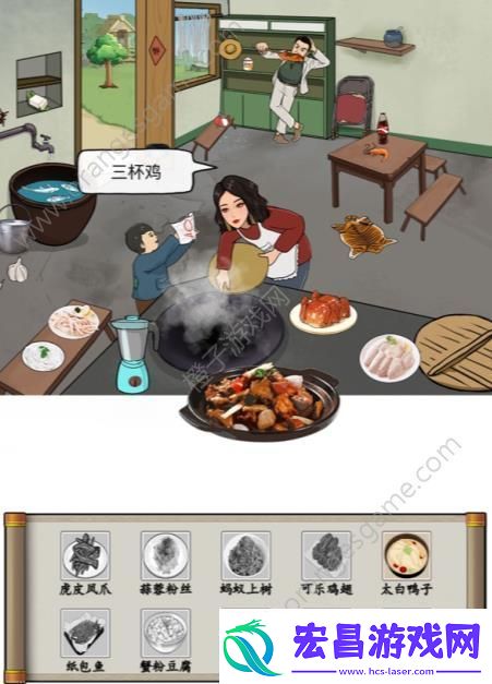 汉字找茬王大嫂的厨艺攻略大嫂的厨艺怎么过